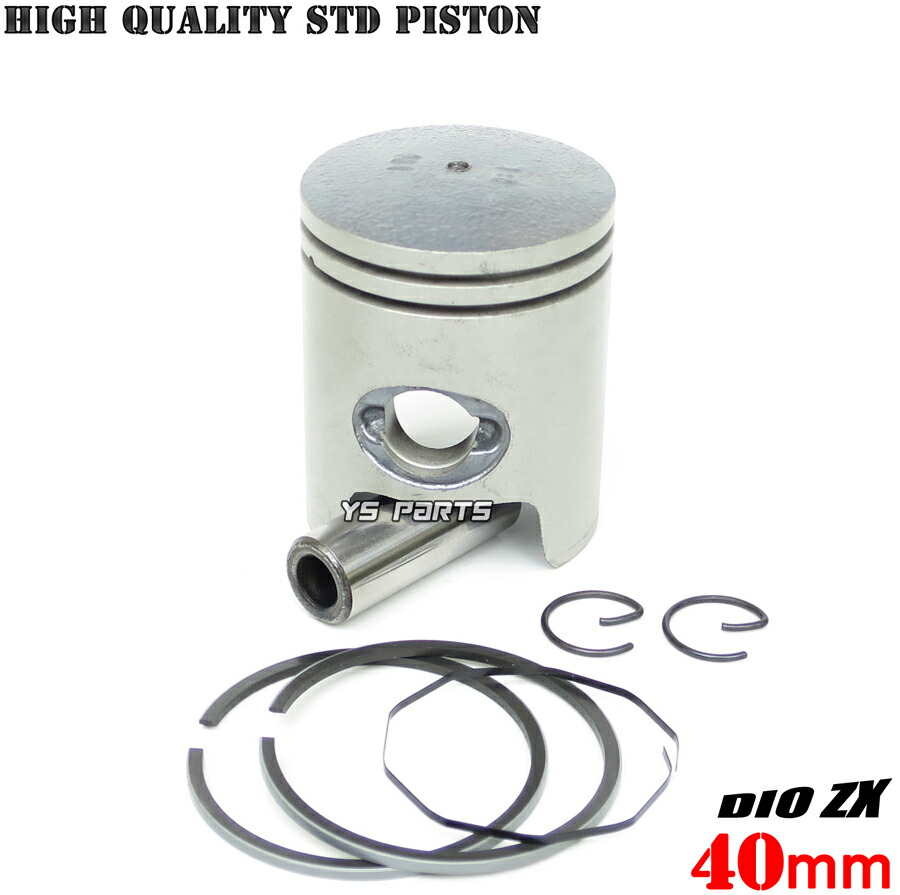 af34エンジン初爆ありピストン傷なし Amazon | KN企画 ライブディオDIO