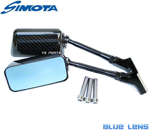 バイク用ミラー 軽量 カーボン」の人気商品一覧 | 安い商品を通販