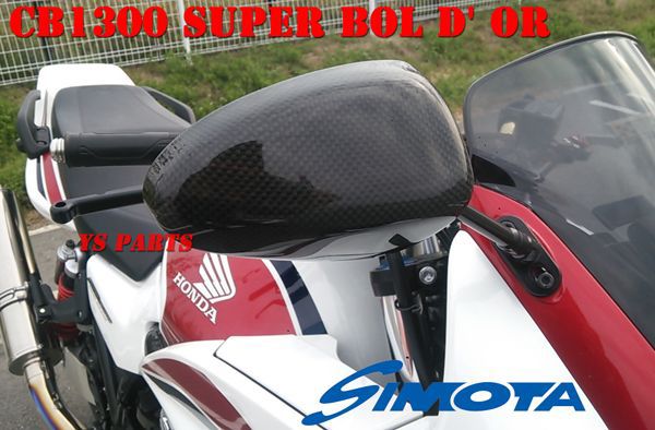 楽天市場】【送料無料】【リアルカーボン】特注本物のカーボンミラー