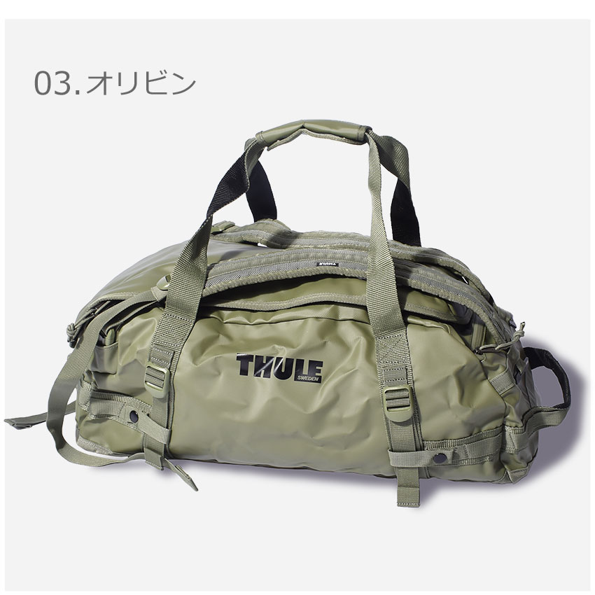 楽天市場】スーリー ダッフルバッグ THULE CHASM S 40L メンズ