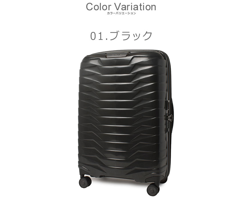 楽天市場】サムソナイト スーツケース SAMSONITE プロクシス スピナー