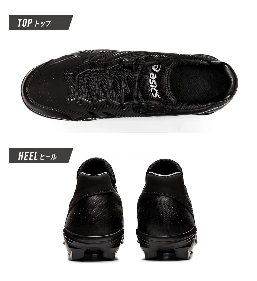 楽天市場】アシックス スターシャイン 3 ASICS スパイク メンズ