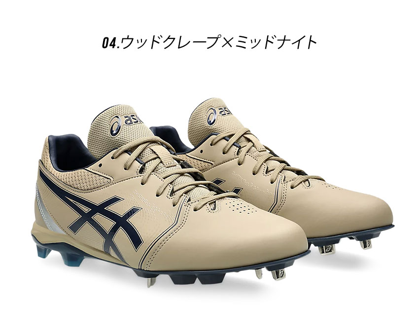 楽天市場】アシックス ネオコネクト ASICS スパイク 大人 一般 ユニ