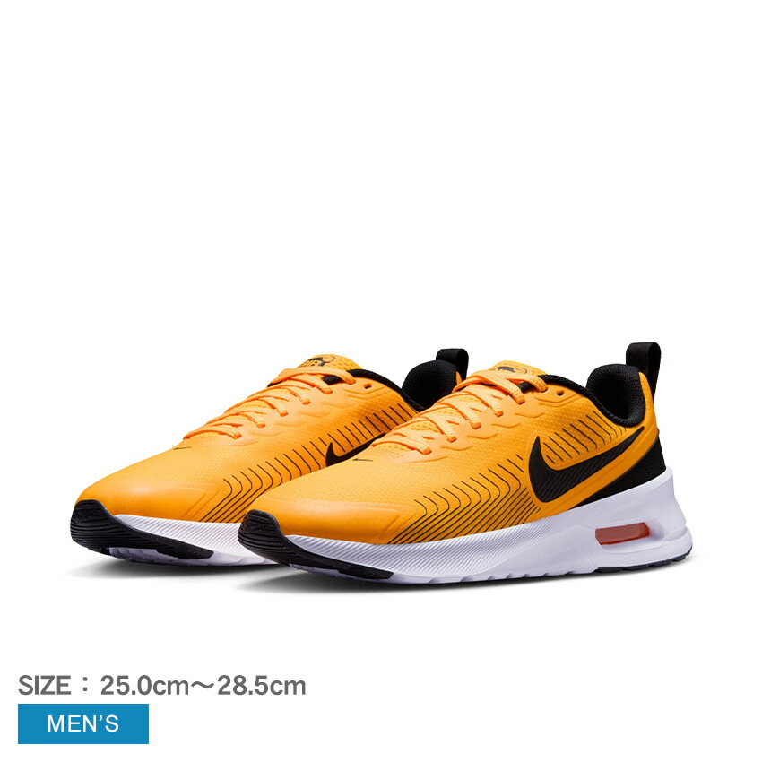 楽天市場】ナイキ エア マックス ニュアクシス NIKE スニーカー メンズ