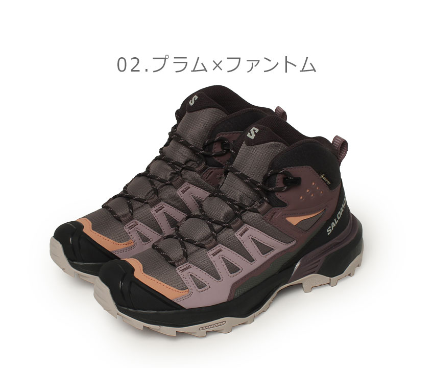 楽天市場】サロモン X ULTRA 360 MID GORE-TEX SALOMON ハイキング