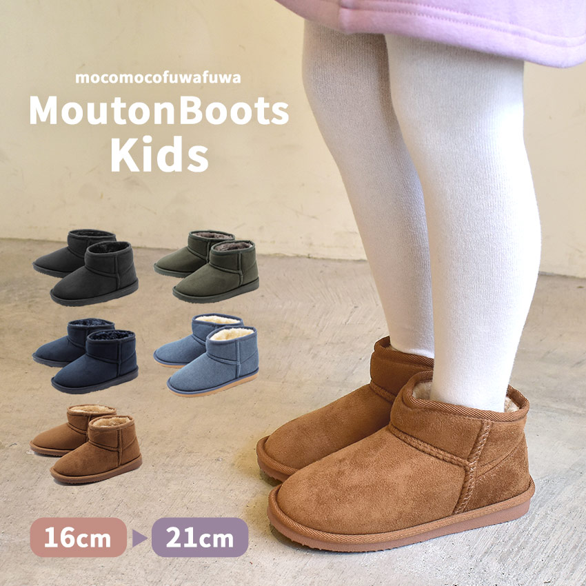 楽天市場】キッズムートンブーツ 防水ブーツ 撥水 防滑 滑り止め 保温