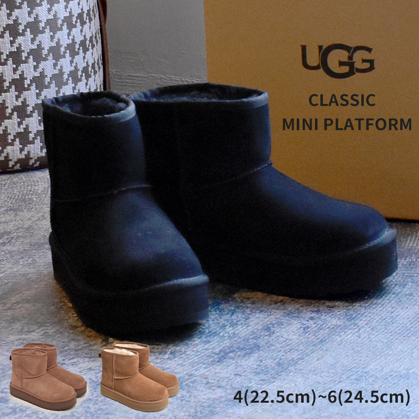 ugg australia ムートンブーツ」の人気商品一覧 | 安い商品を通販