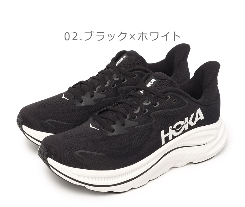 楽天市場】ホカ クリフトン 10 HOKA スニーカー メンズ ブラック 黒