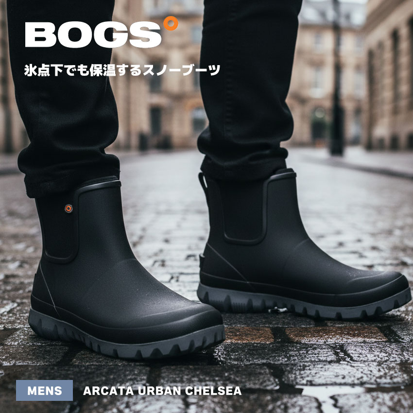 ボグス スノーブーツ 24cm BOGS スノーブーツ 24センチ ダークグレーZ