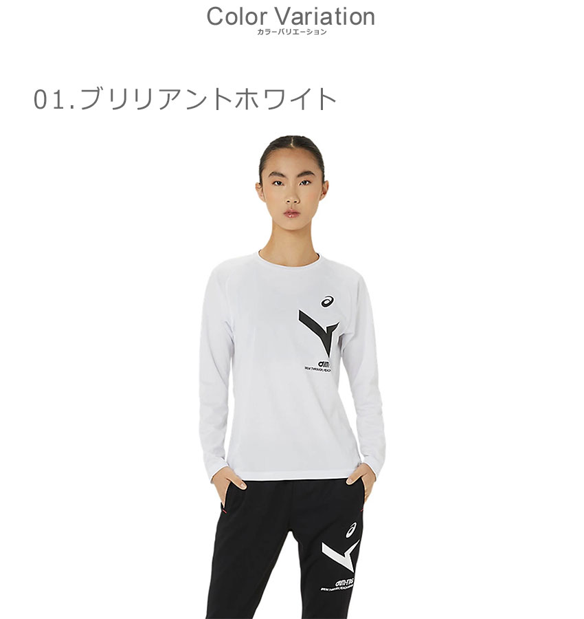 楽天市場】アシックス 長袖Tシャツ ASICS AIM-TRGドライ長袖シャツ