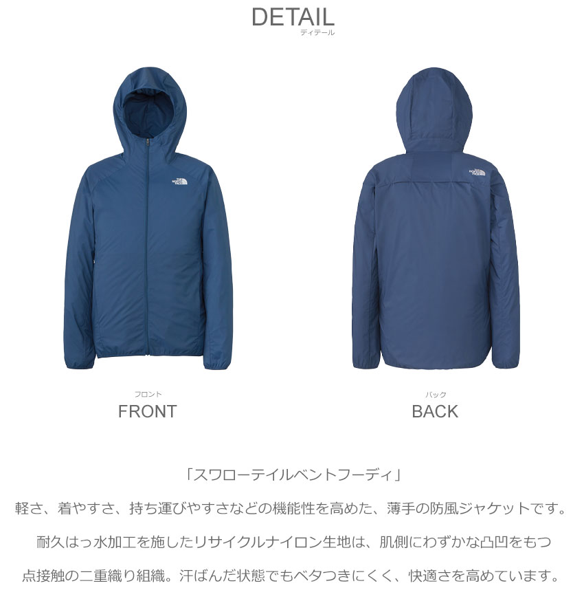 楽天市場】ザ・ノース・フェイス スワローテイルベントフーディ メンズ