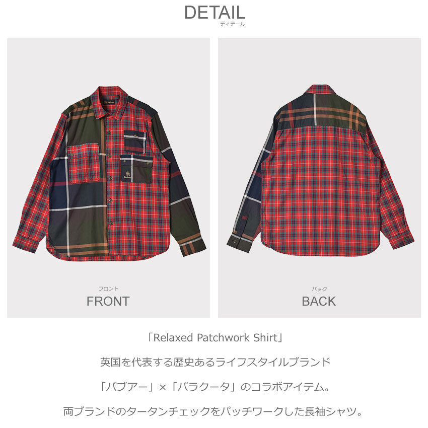 楽天市場】バブアー 長袖シャツ BARBOUR Relaxed Patchwork Shirt