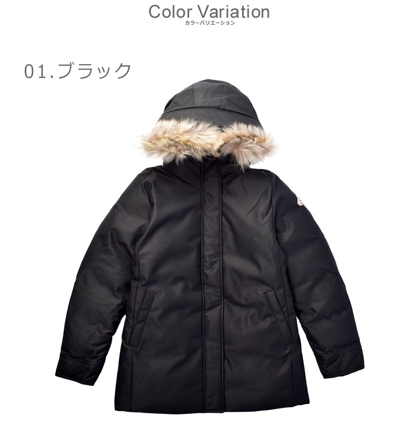 楽天市場】ピレネックス ダウンジャケット PYRENEX ボルドー ファー