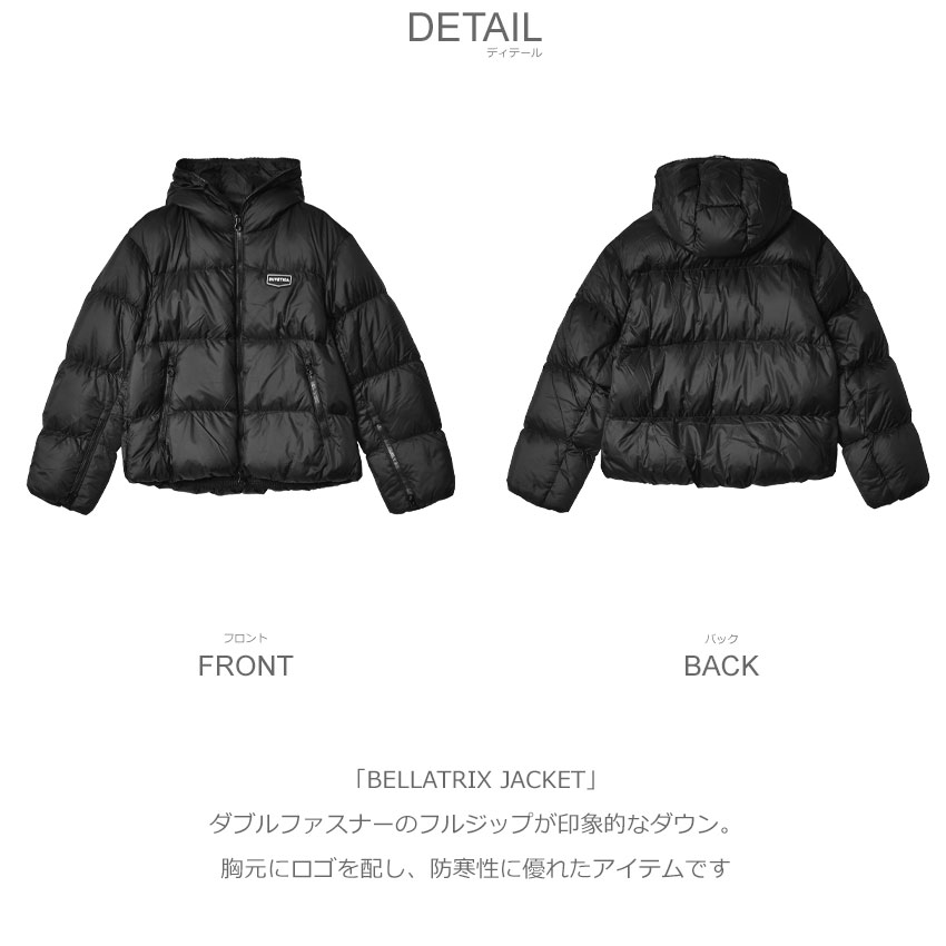 楽天市場】デュベティカ ダウンジャケット DUVETICA BELLATRIX JACKET