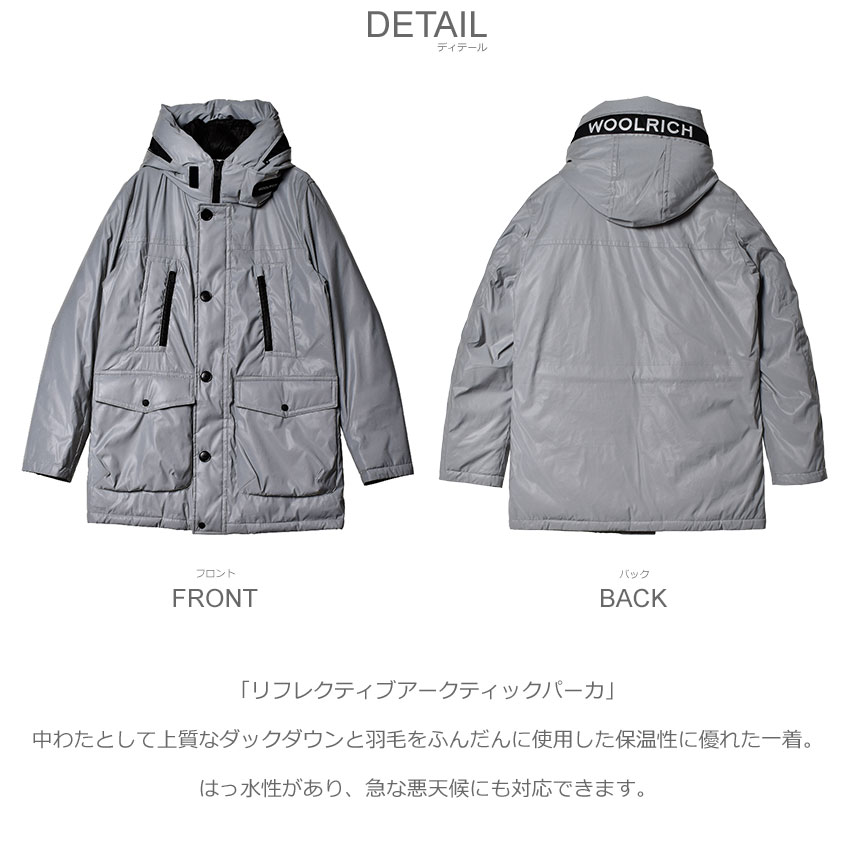 楽天市場】ウールリッチ ダウンジャケット WOOLRICH リフレクティブ