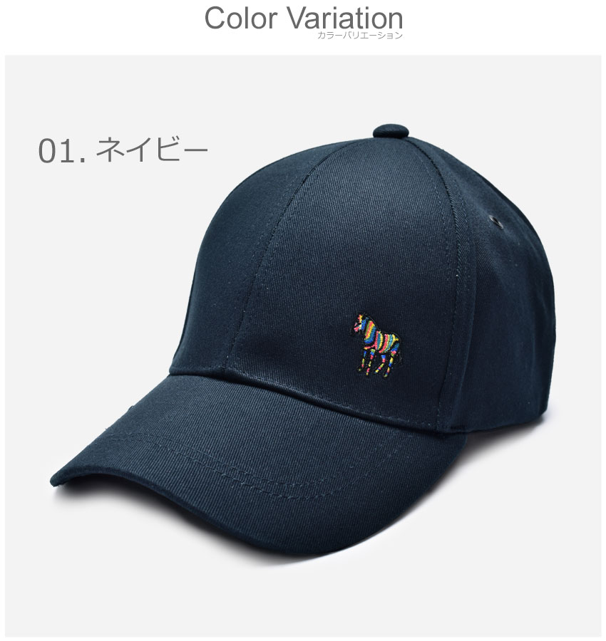 楽天市場】ポール スミス 帽子 PAUL SMITH キャップ ゼブラ メンズ