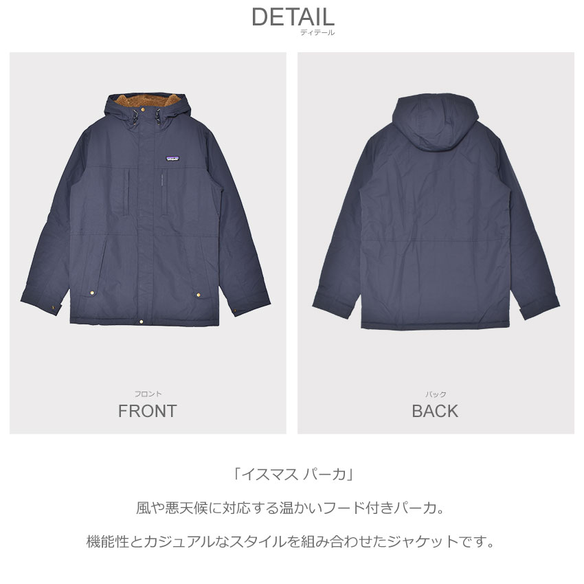 楽天市場】パタゴニア ジャケット PATAGONIA イスマス パーカ メンズ