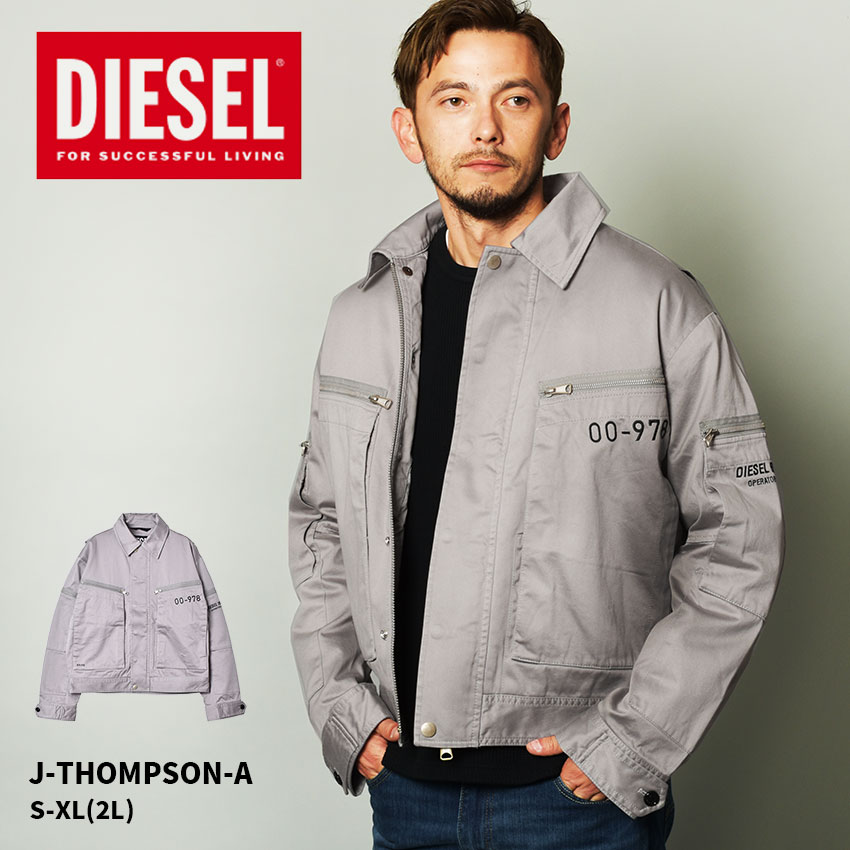 楽天市場】ディーゼル ワークジャケット DIESEL J-THOMPSON-A メンズ