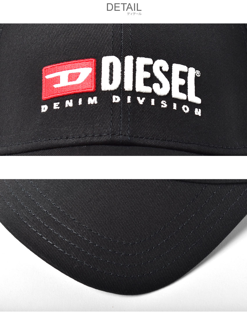 楽天市場】ディーゼル キャップ DIESEL CORRY-DIV HAT メンズ