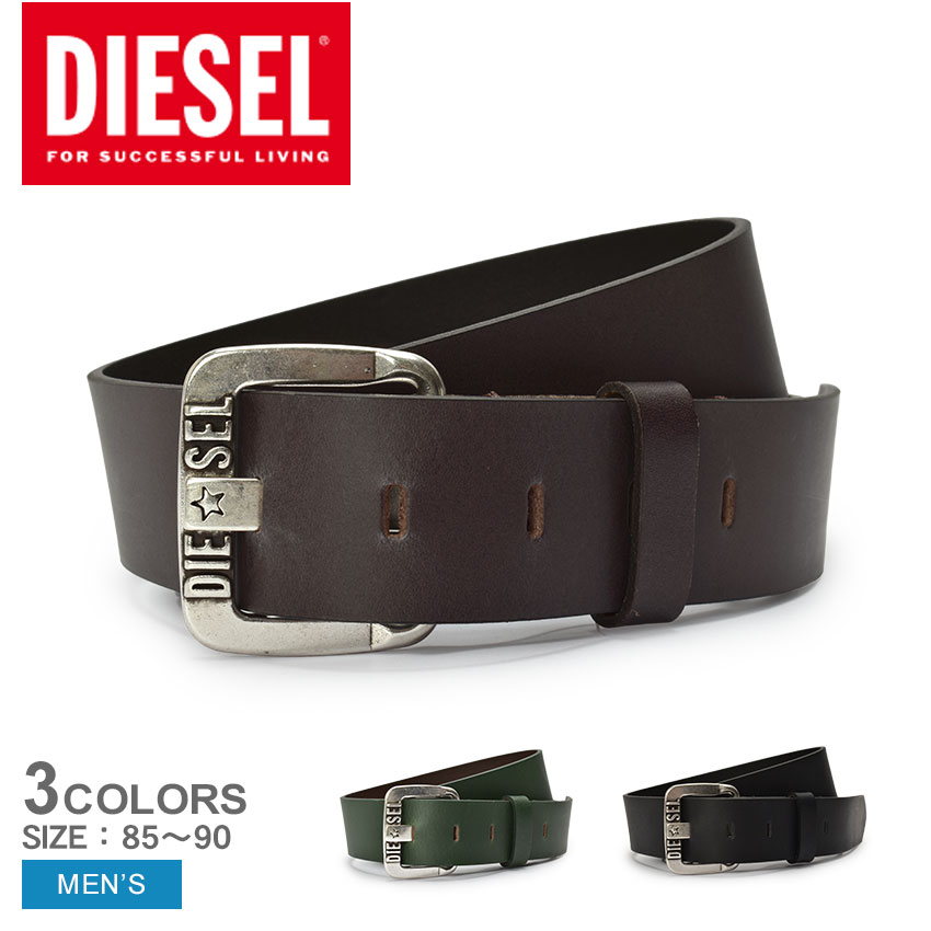楽天市場】ディーゼル ベルト DIESEL B-STAR II BELT メンズ ブラウン