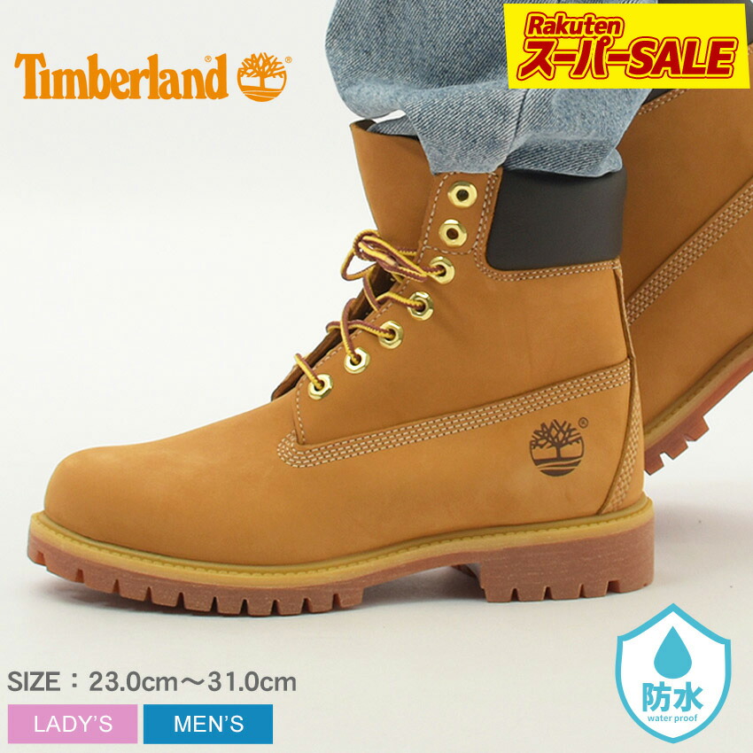 楽天市場】【スーパーSALE☆】ティンバーランド メンズ 6インチ