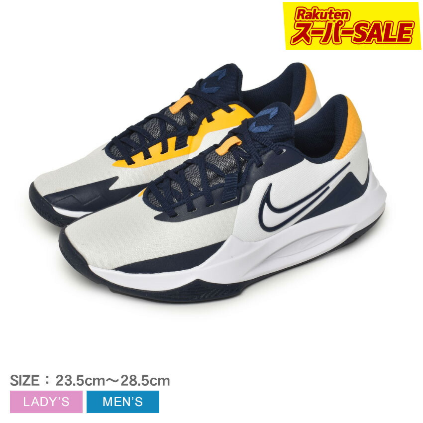 楽天市場】バスケットボールシューズ ホワイト×ネイビーの通販