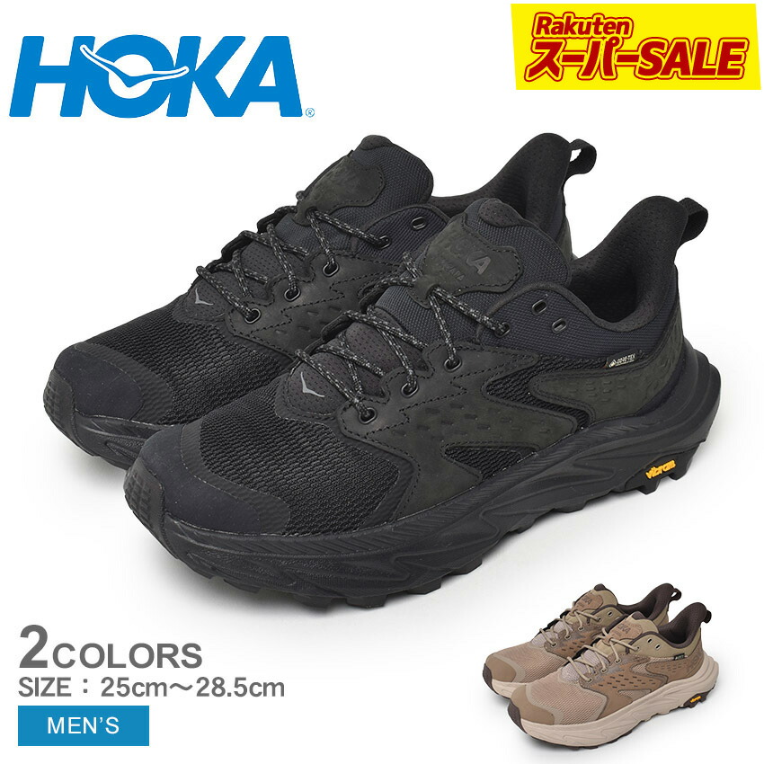 楽天市場】【スーパーSALE☆】ホカ アナカパ 2 ロー GTX HOKA