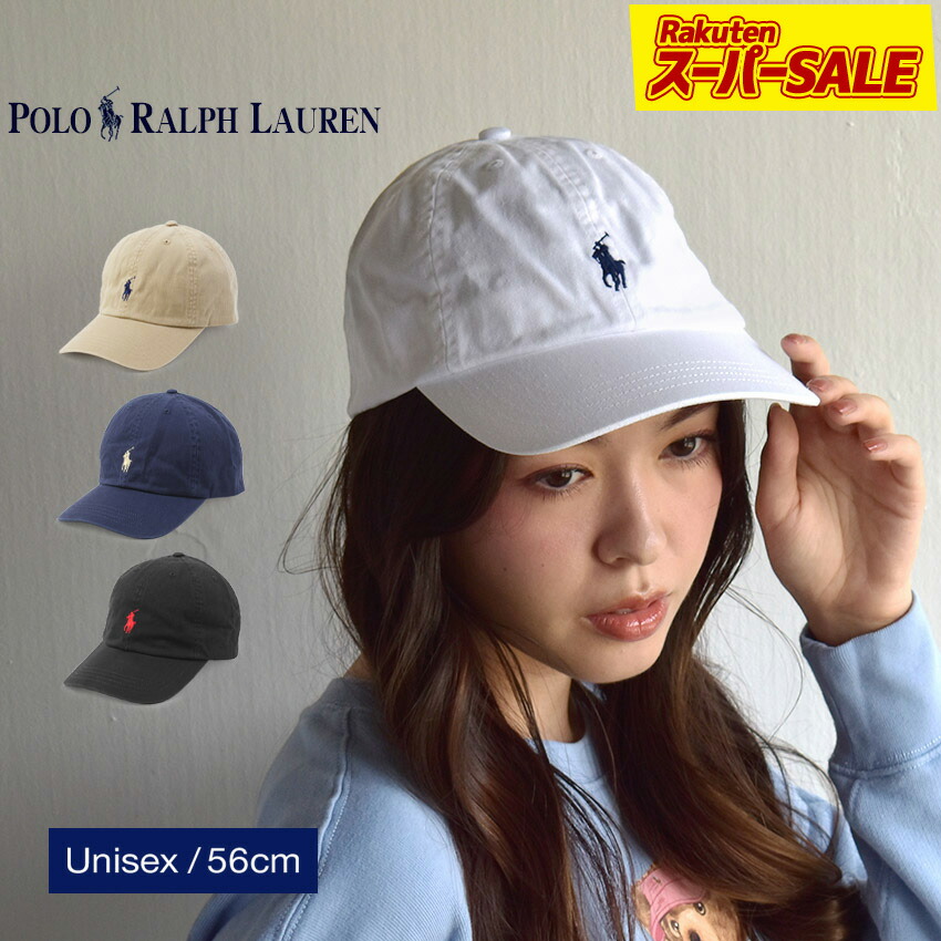 楽天市場】コットン チノ キャップ ralphlaurenの通販