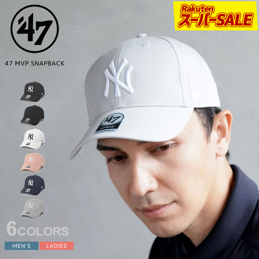 楽天市場】【スーパーSALE☆】47 ブランド キャップ 帽子 47 BRAND