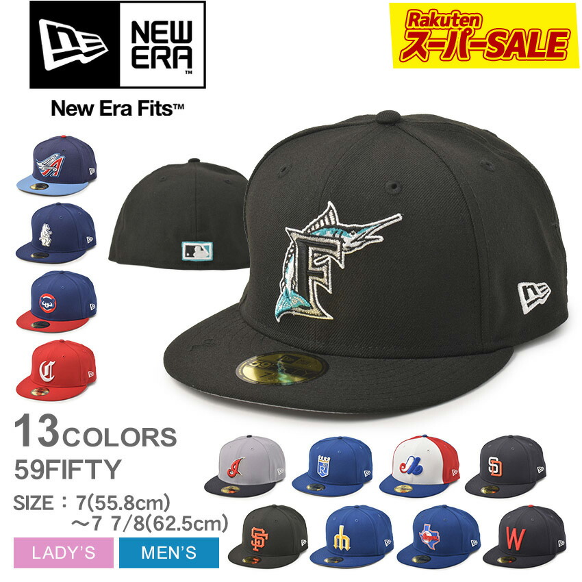 楽天市場】ニューエラ キャップ 73／4の通販