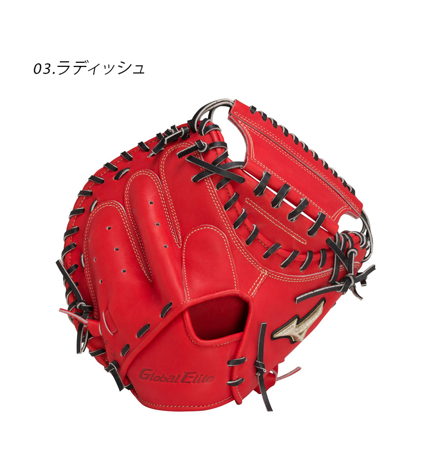 楽天市場】ミズノ グローブ MIZUNO 硬式用 グローバルエリート 號