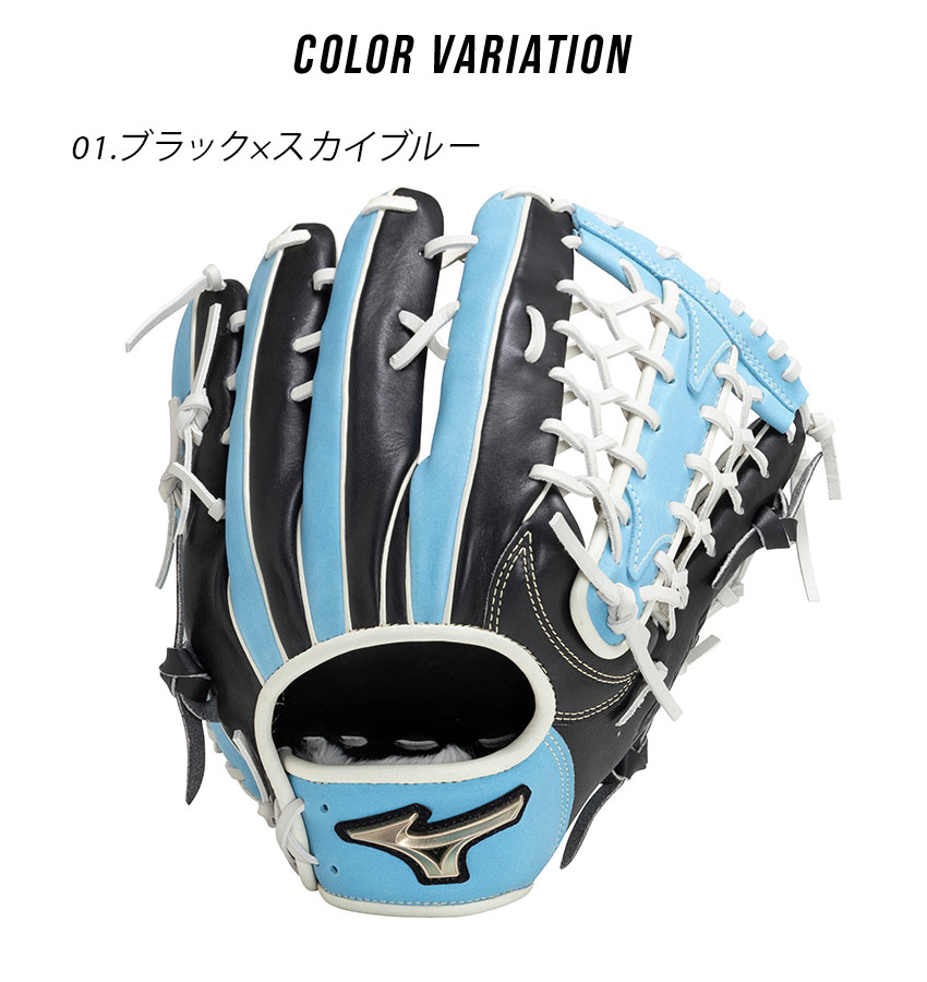 楽天市場】ミズノ グローブ MIZUNO 軟式用 グローバルエリート