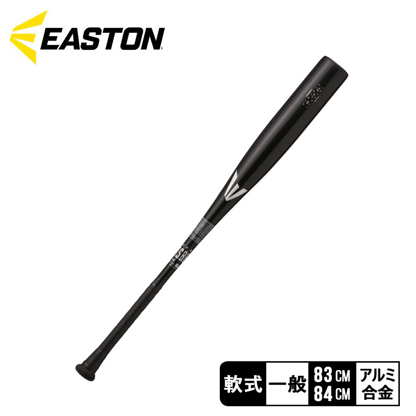 楽天市場】イーストン バット EASTON 一般軟式用 BLACK MAGIC (ALX100