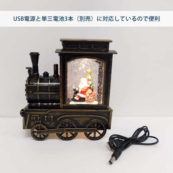 楽天市場】スノードーム機関車 オルゴール付き 照明 LEDライト 飾り