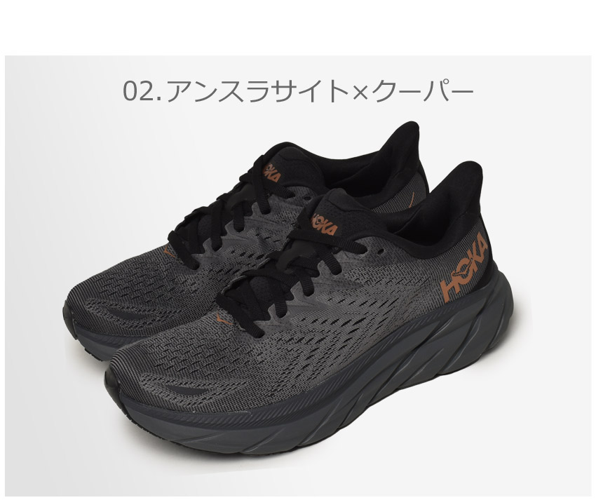 楽天市場】ホカ ランニングシューズ レディース クリフトン 8 HOKA