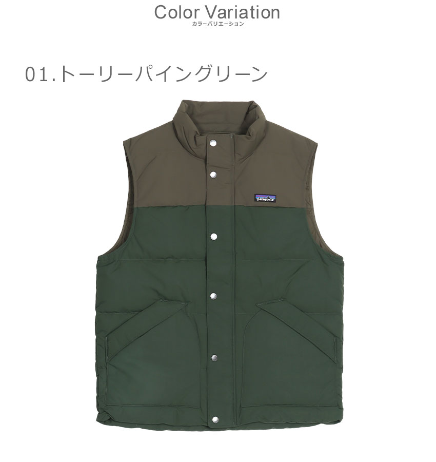 楽天市場】パタゴニア ベスト メンズ メンズ・ダウンドリフト・ベスト