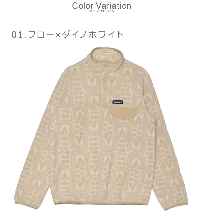 楽天市場】パタゴニア フリース レディース ライトウェイト シンチラ
