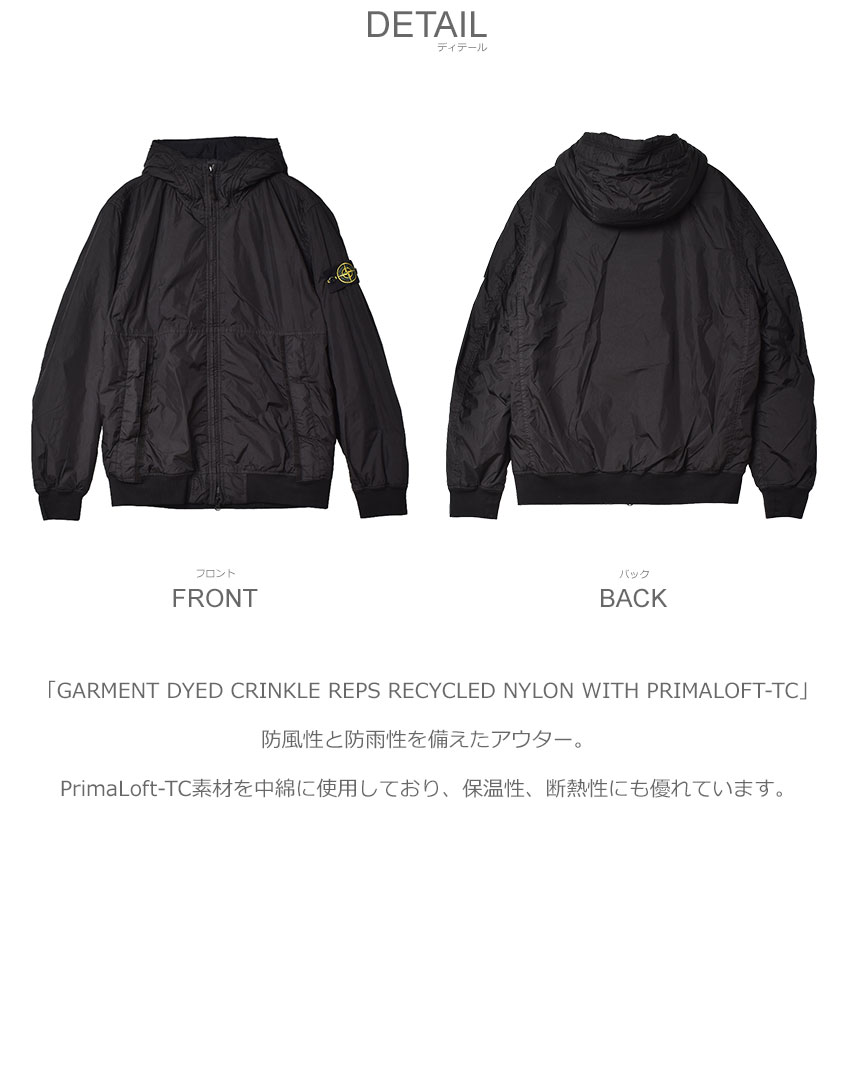 楽天市場】ストーンアイランド ジャケット メンズ GARMENT DYED