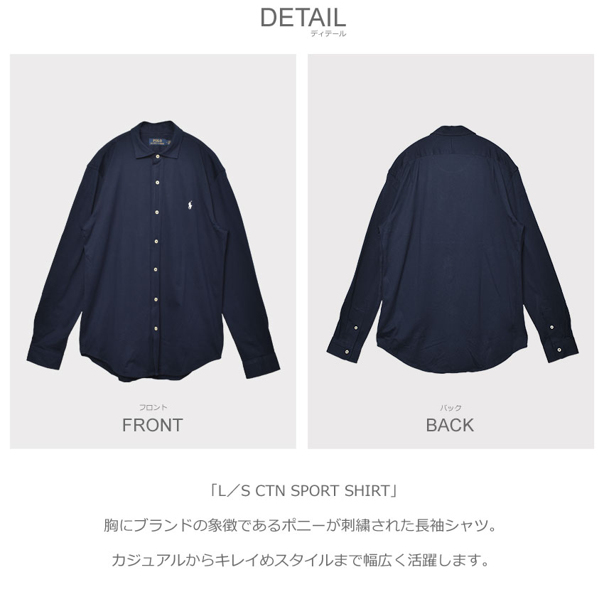 楽天市場】ポロ ラルフローレン 長袖シャツ メンズ L／S CTN SPORT