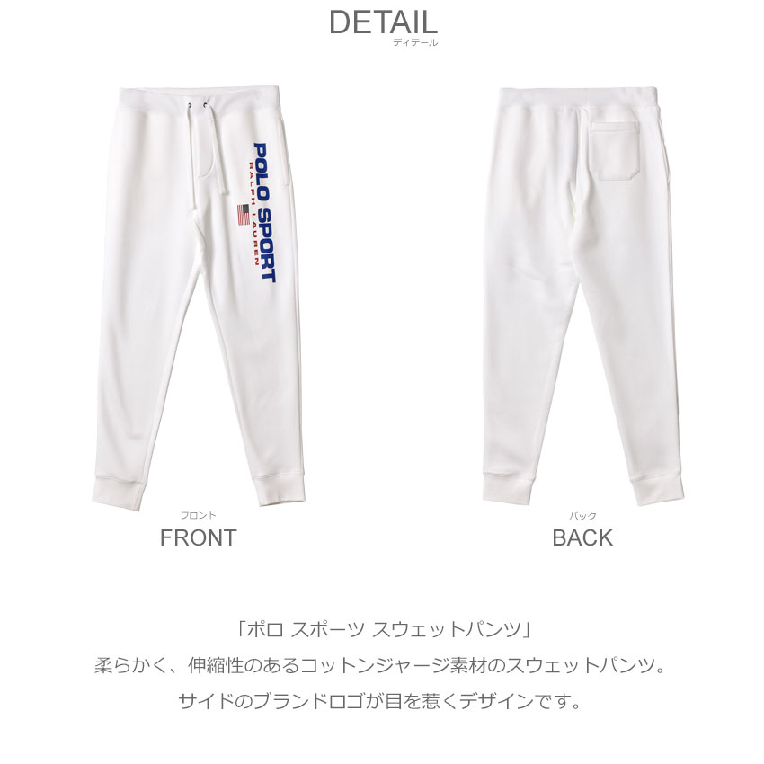 楽天市場】ポロ ラルフローレン ロングパンツ メンズ ポロ スポーツ