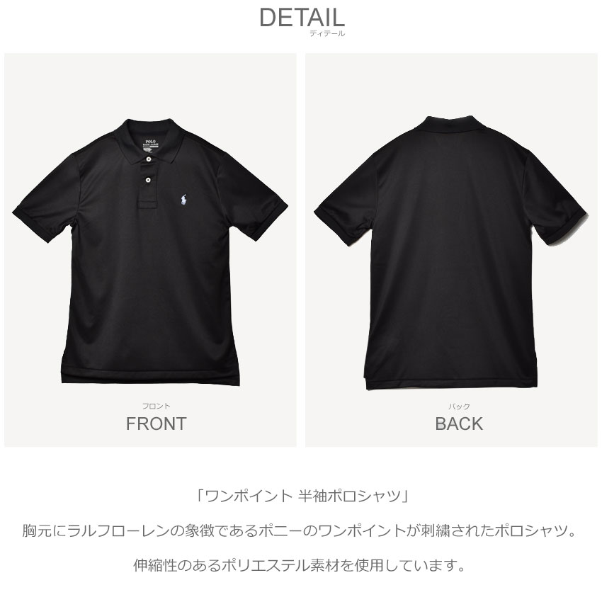 楽天市場】【ネコポス配送】ポロ ラルフローレン ポロシャツ メンズ