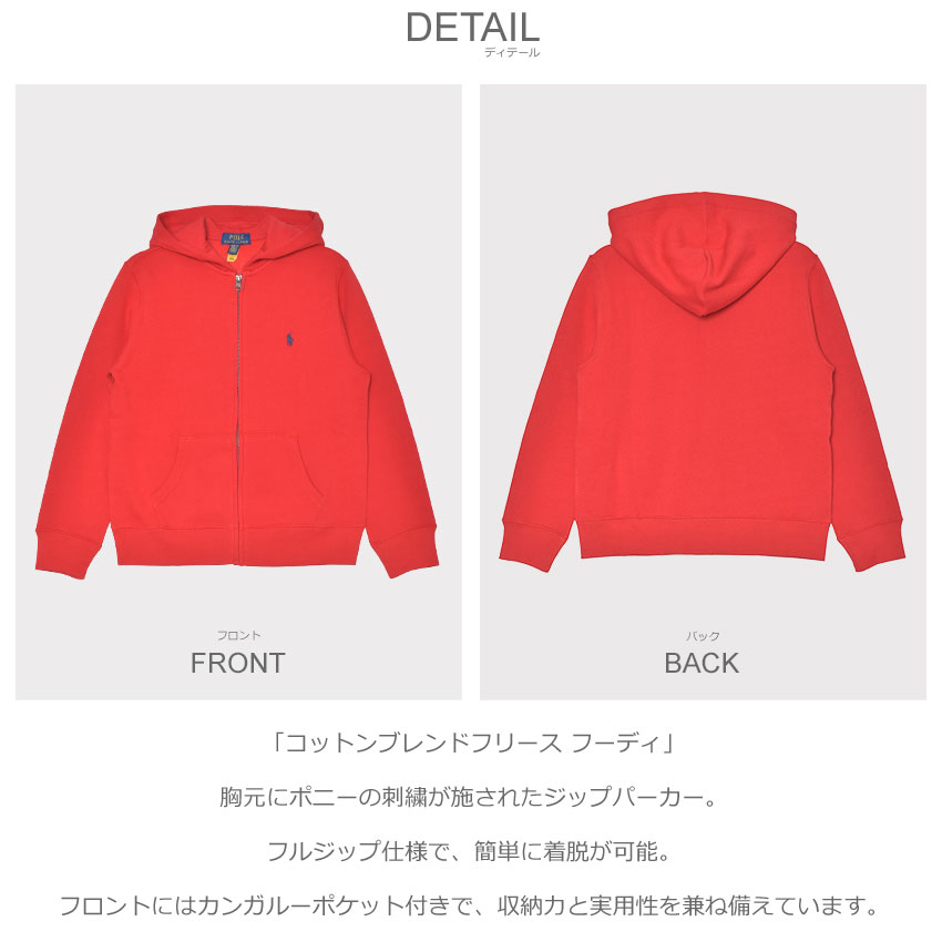 楽天市場】ポロ ラルフローレン パーカー メンズ レディース コットン