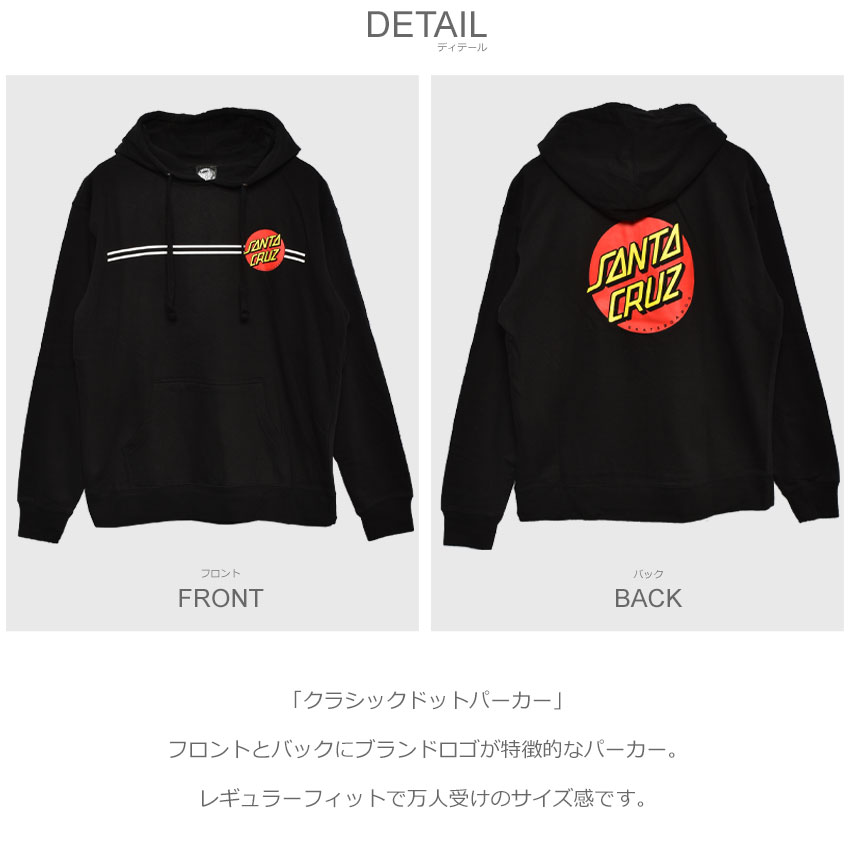 楽天市場】サンタクルーズ クラシックドット パーカー パーカー