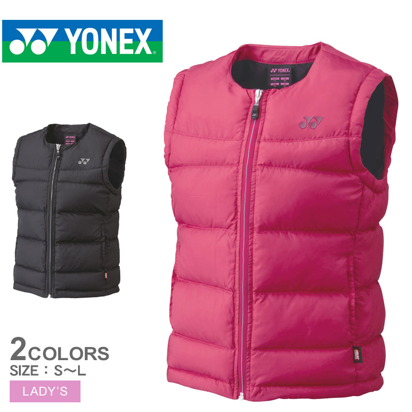 楽天市場】ヨネックス ベスト レディース 中綿ベスト YONEX 98069