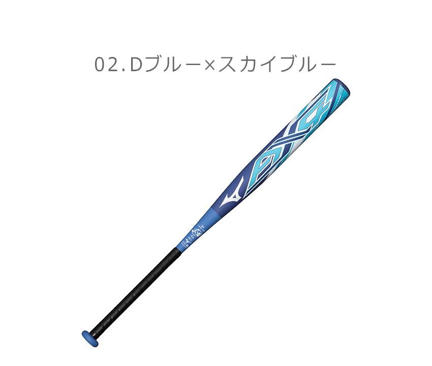 楽天市場】ミズノ バット ユニセックス ソフトボール用 ミズノプロ AX4