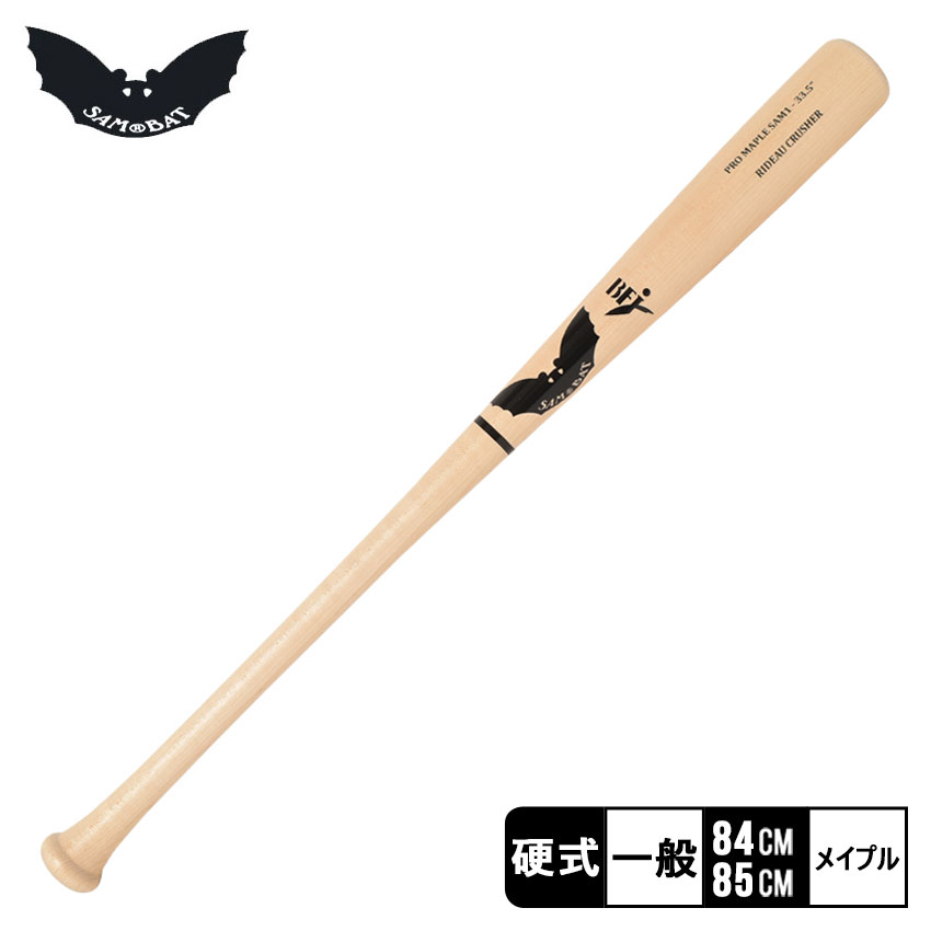 楽天市場】サムバット バット メンズ レディース SAM BAT SAM1 SAM BAT