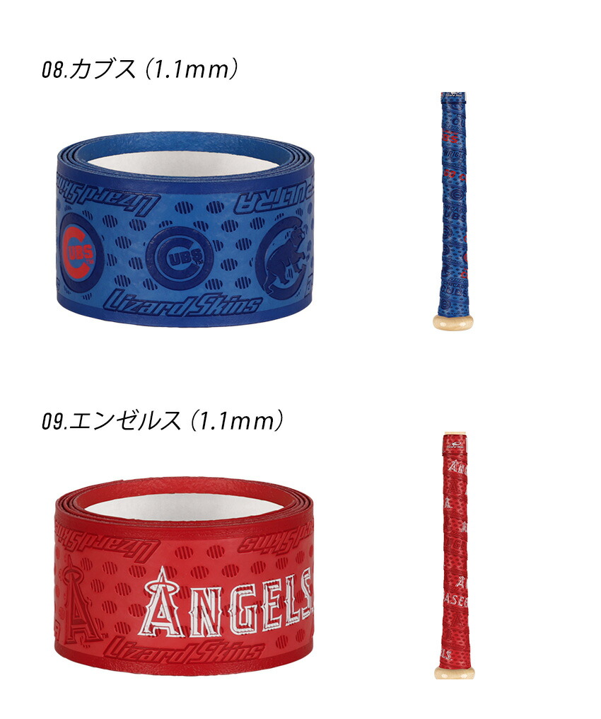 楽天市場】リザードスキンズ グリップテープ ユニセックス DSP