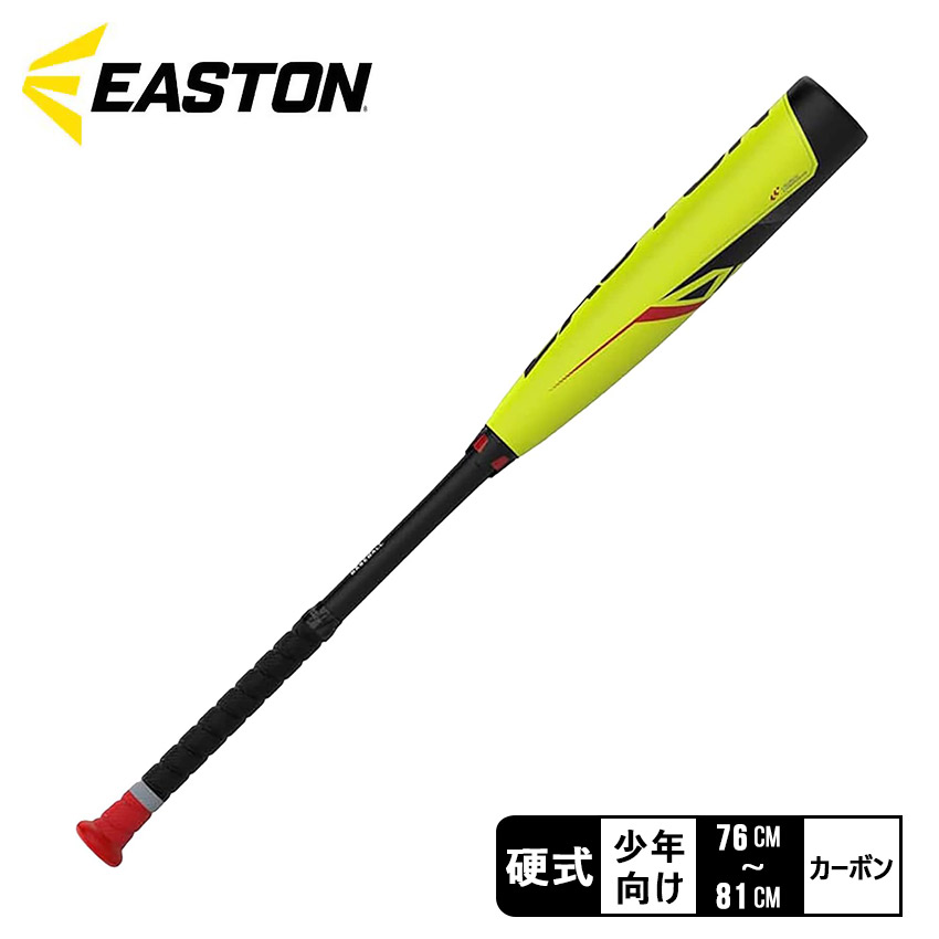楽天市場】イーストン（easton） adv360の通販