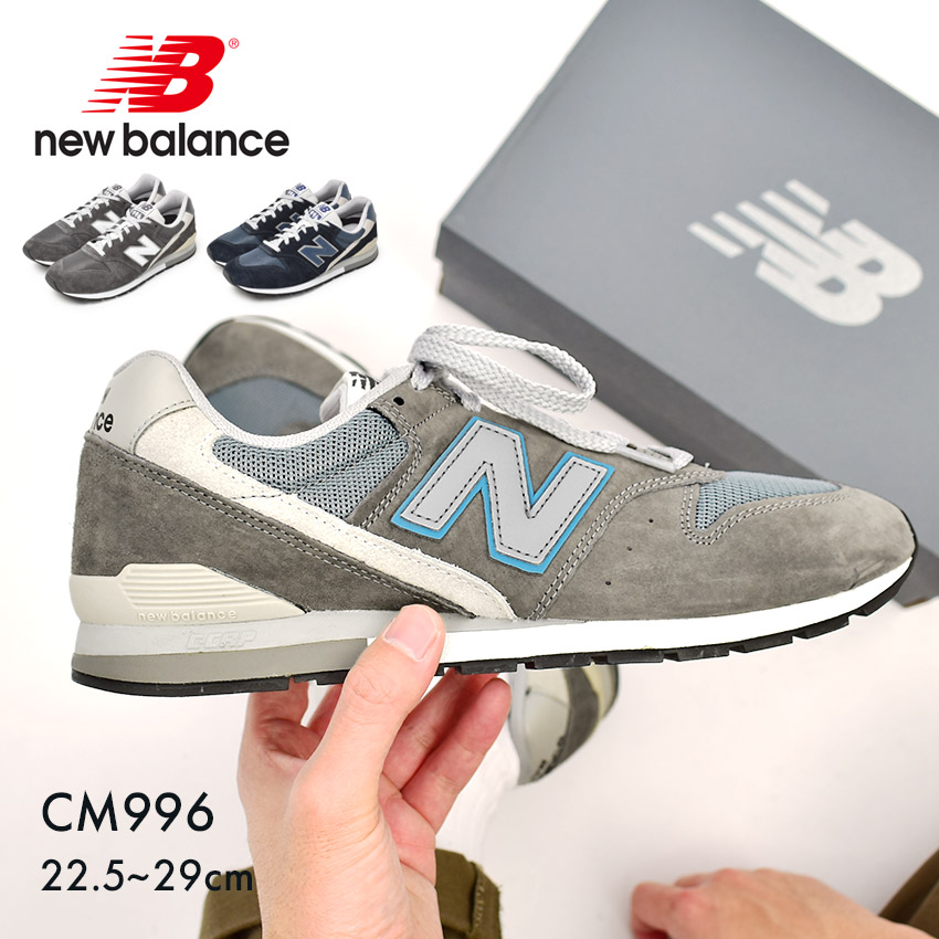 楽天市場】ニューバランス スニーカー メンズ レディース CM996 NEW