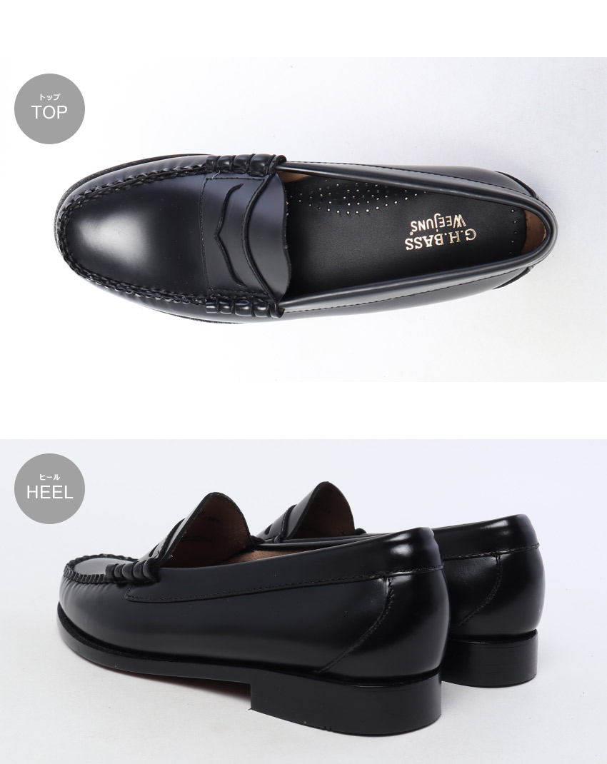 楽天市場】ジーエイチバス ラーソン ウィージャンズ ローファー ワイド